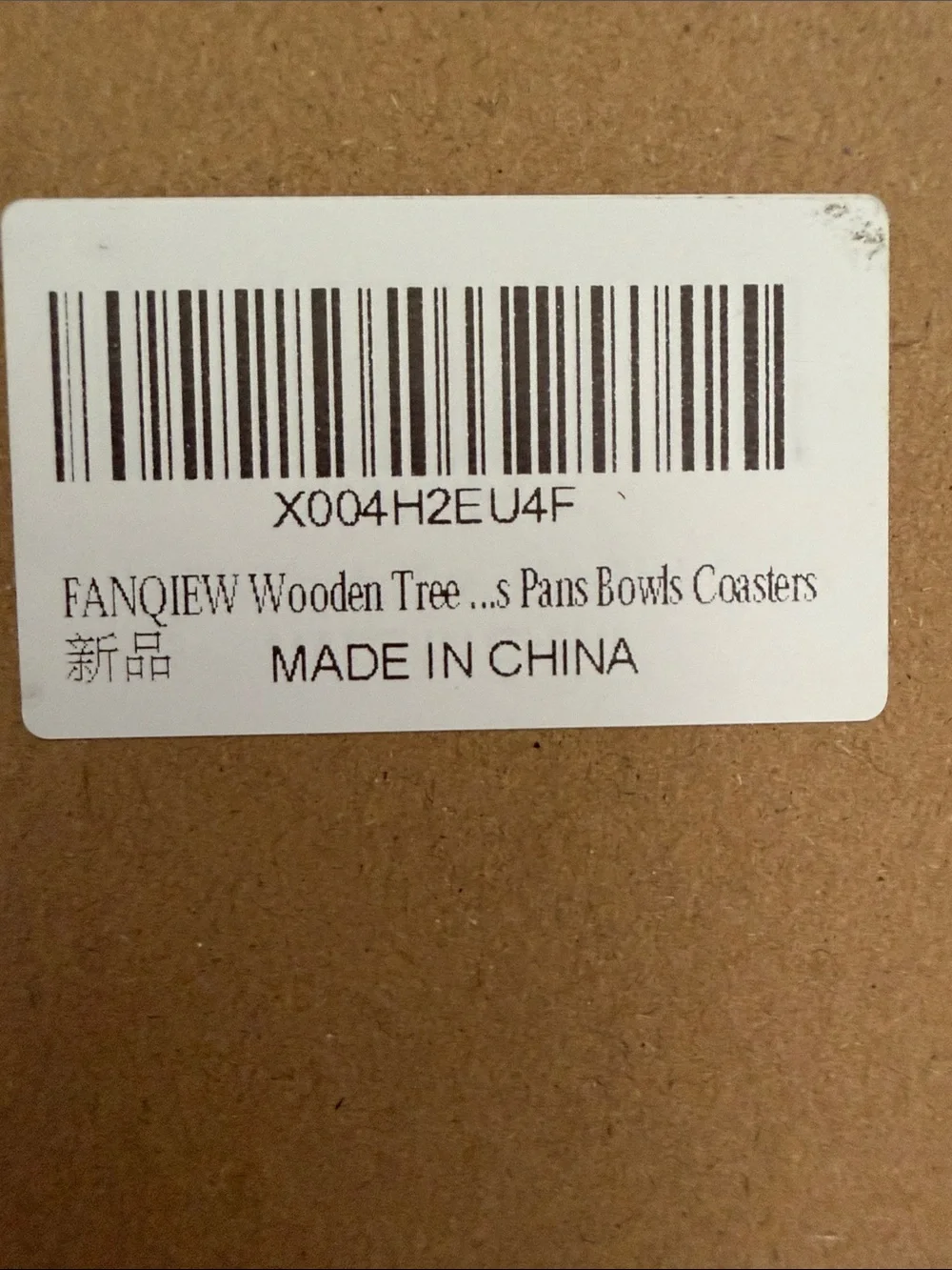 Wooden tree trivet set, NIB